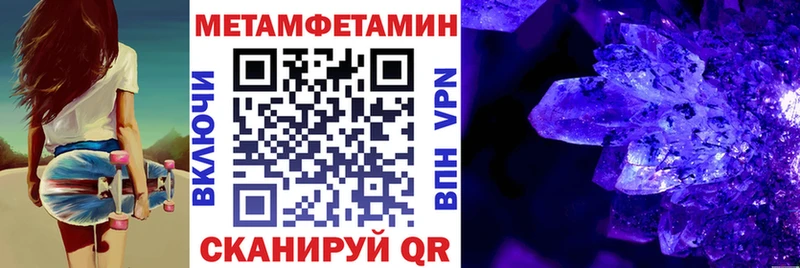 АМФЕТАМИН 97% Татарск