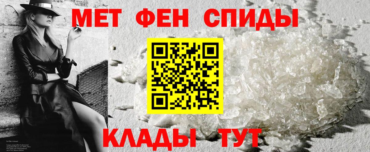 Амфетамин VHQ Татарск