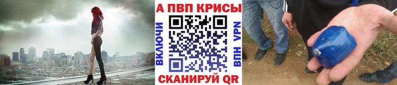 Alpha-PVP Crystall  OMG вход  Татарск 