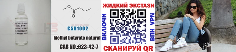 даркнет телеграм  Татарск  БУТИРАТ бутик 