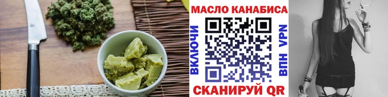 Cannafood марихуана  Татарск 