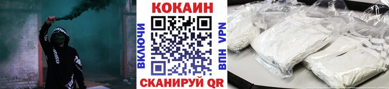 КОКАИН 98%  цены наркотик  Татарск 