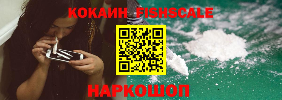 КОКАИН 99%  Cocaine Перу  Вход с VPN  Татарск 