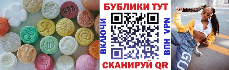 ЭКСТАЗИ Cube Татарск