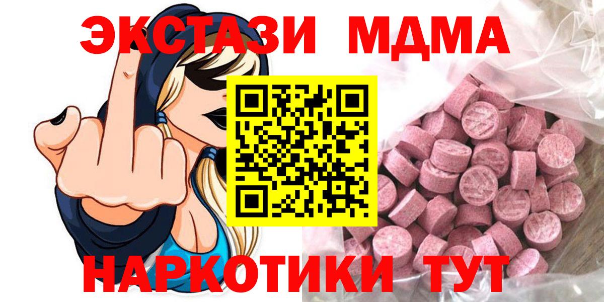 Ecstasy бентли  наркотики  Татарск  ЭКСТАЗИ Дубай  Вход с VPN 