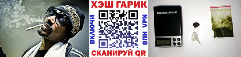 Гашиш Изолятор  Татарск 