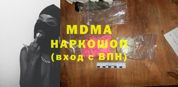 не бодяженный Абаза