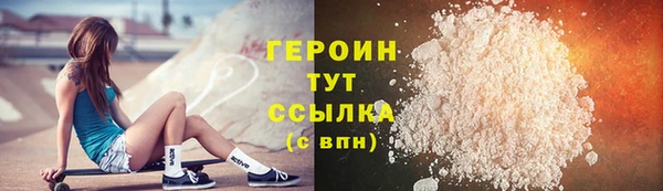 не бодяженный Абаза