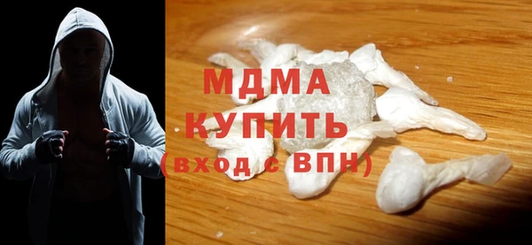 не бодяженный Абаза