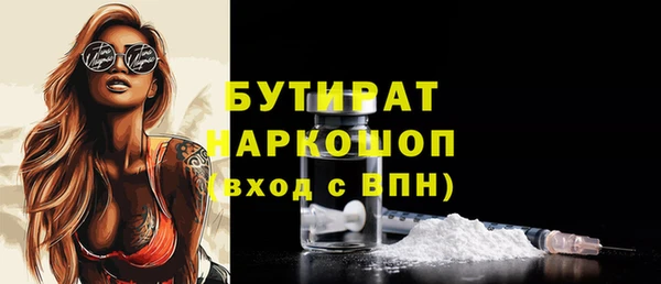 не бодяженный Абаза