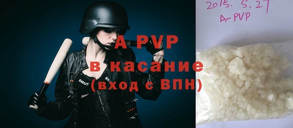 крисы Абинск
