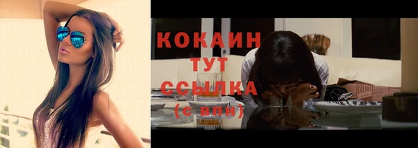 не бодяженный Абаза