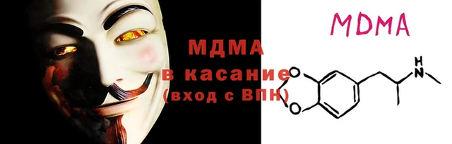 крисы Абинск