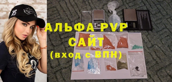 не бодяженный Абаза