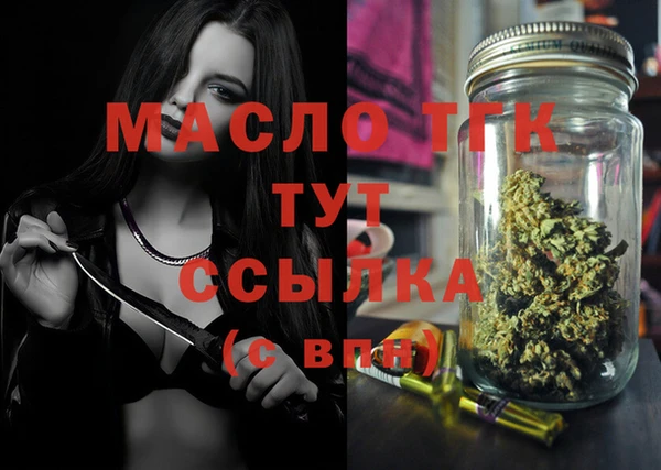 крисы Абинск