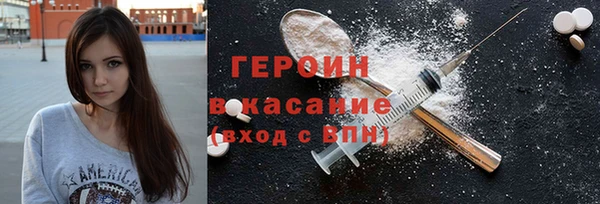 не бодяженный Абаза