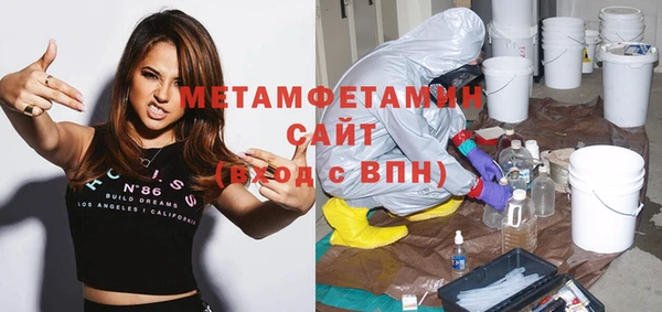 крисы Абинск