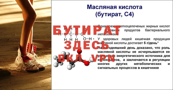 не бодяженный Абаза
