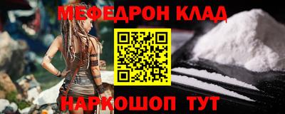 винт Рыбинск