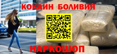 2c-b Рузаевка