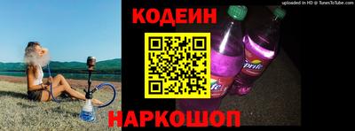 винт Рыбинск