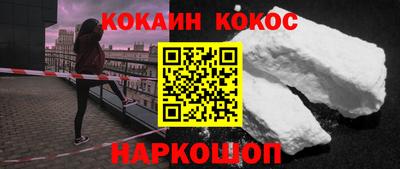 винт Рыбинск