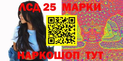 2c-b Рузаевка