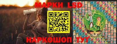 винт Рыбинск