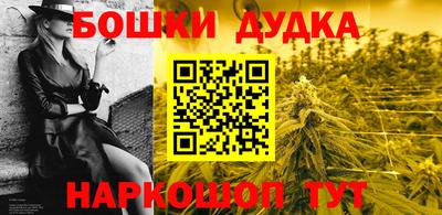 2c-b Рузаевка