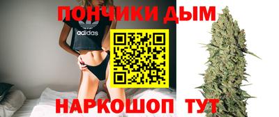 винт Рыбинск