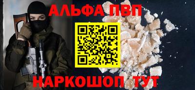 меф Рязань