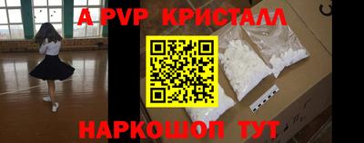 2c-b Рузаевка