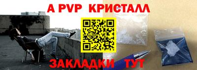 винт Рыбинск