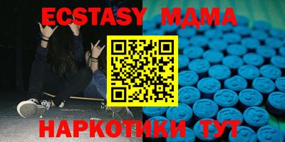 2c-b Рузаевка