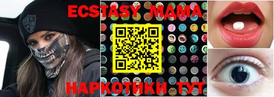 винт Рыбинск