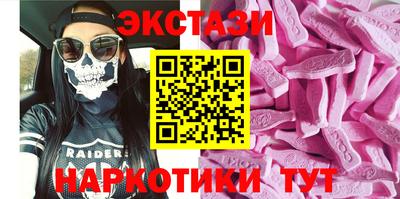 2c-b Рузаевка