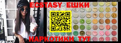 винт Рыбинск