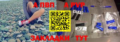 винт Рыбинск
