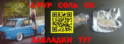 2c-b Рузаевка