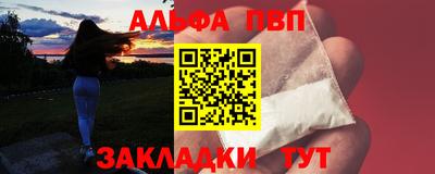 винт Рыбинск