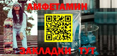 2c-b Рузаевка