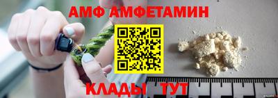 винт Рыбинск