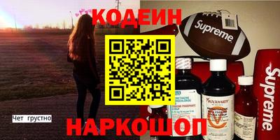 меф Рязань