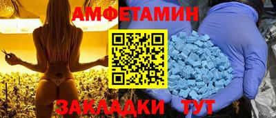винт Рыбинск