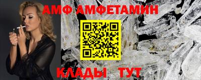 винт Рыбинск