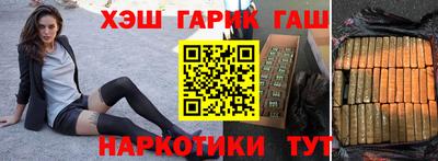 винт Рыбинск
