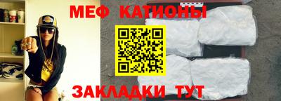 меф Рязань