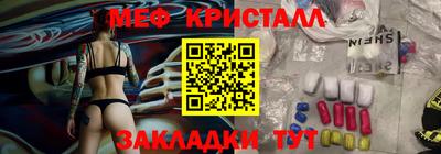 винт Рыбинск