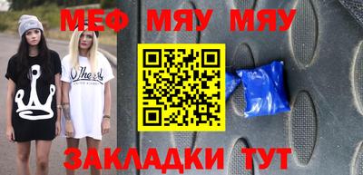 2c-b Рузаевка