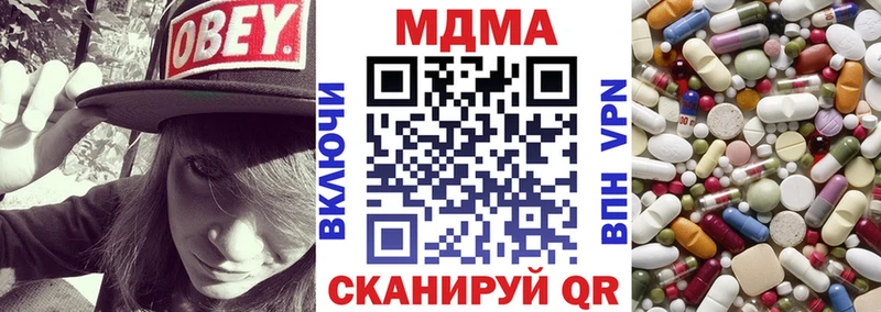 MDMA crystal  это как зайти  Татарск 